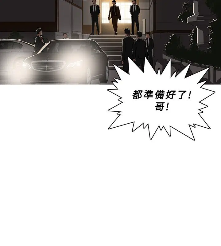 第45話