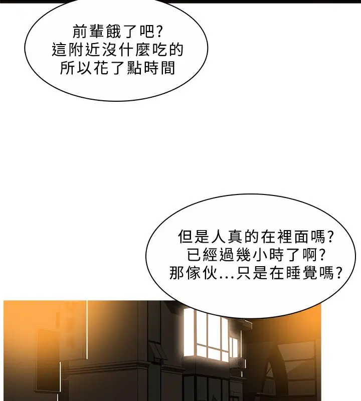 第45話