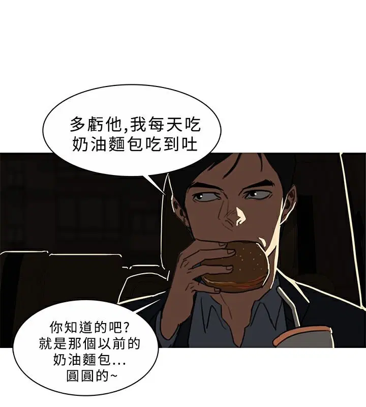 第45話