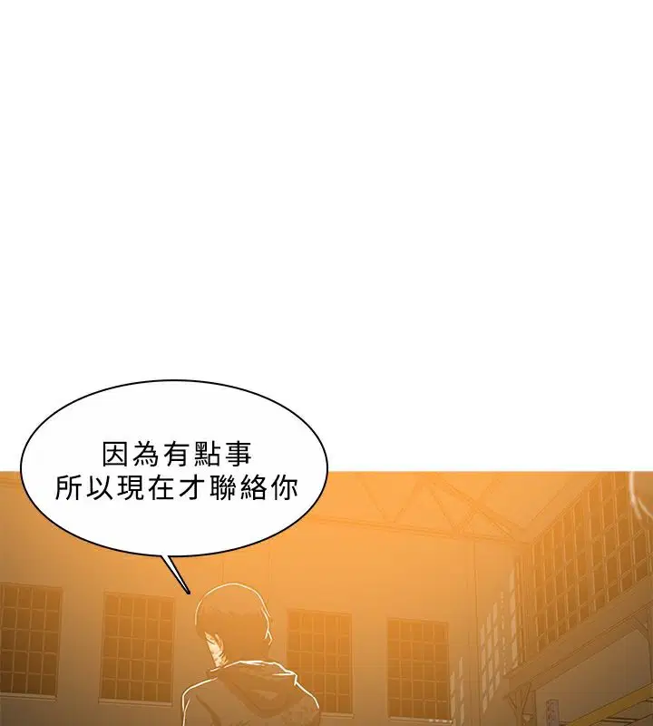 第45話