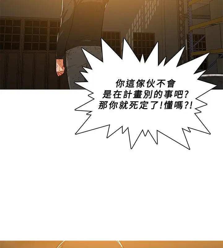 第45話