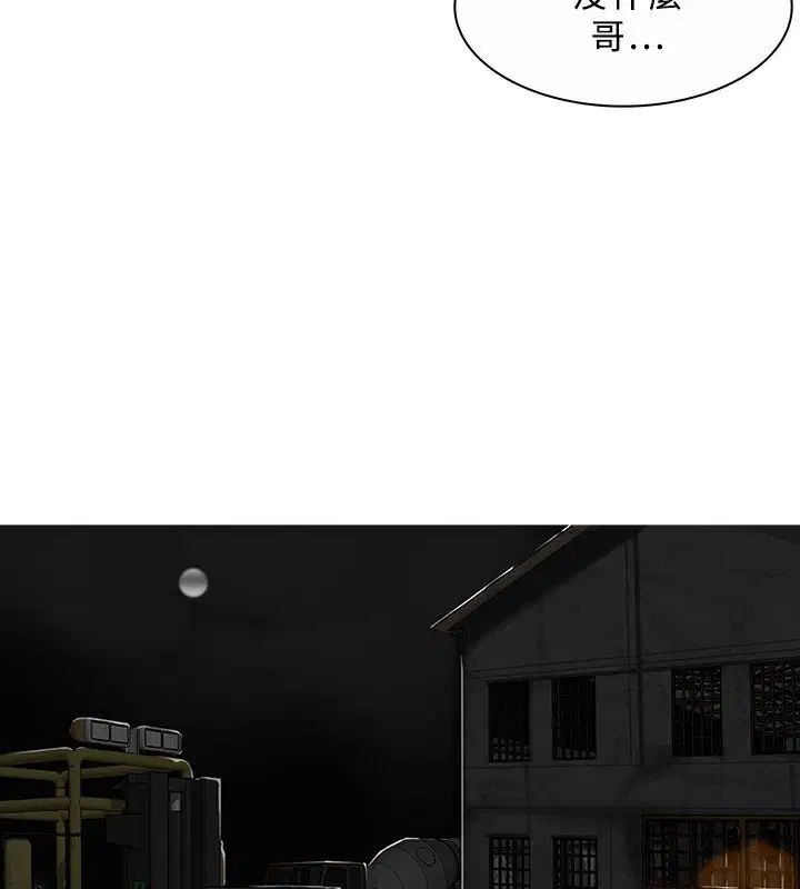 第45話