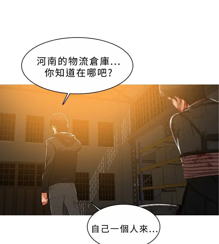 第45話