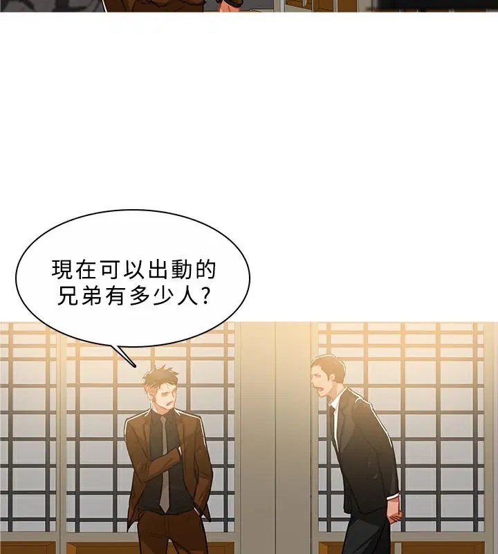 第45話