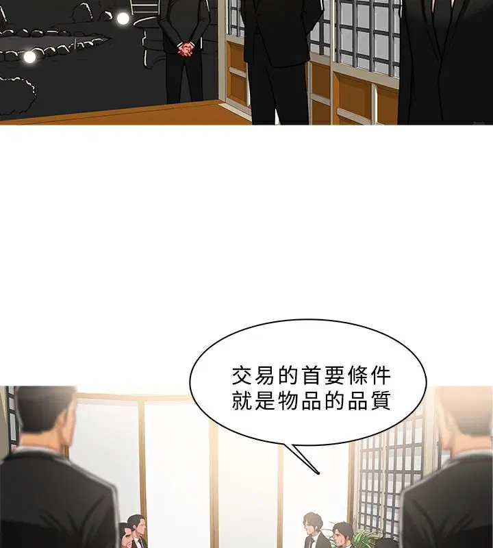 第45話