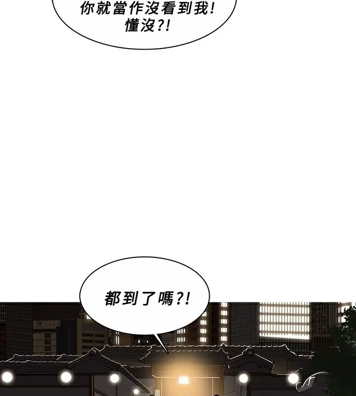 第45話