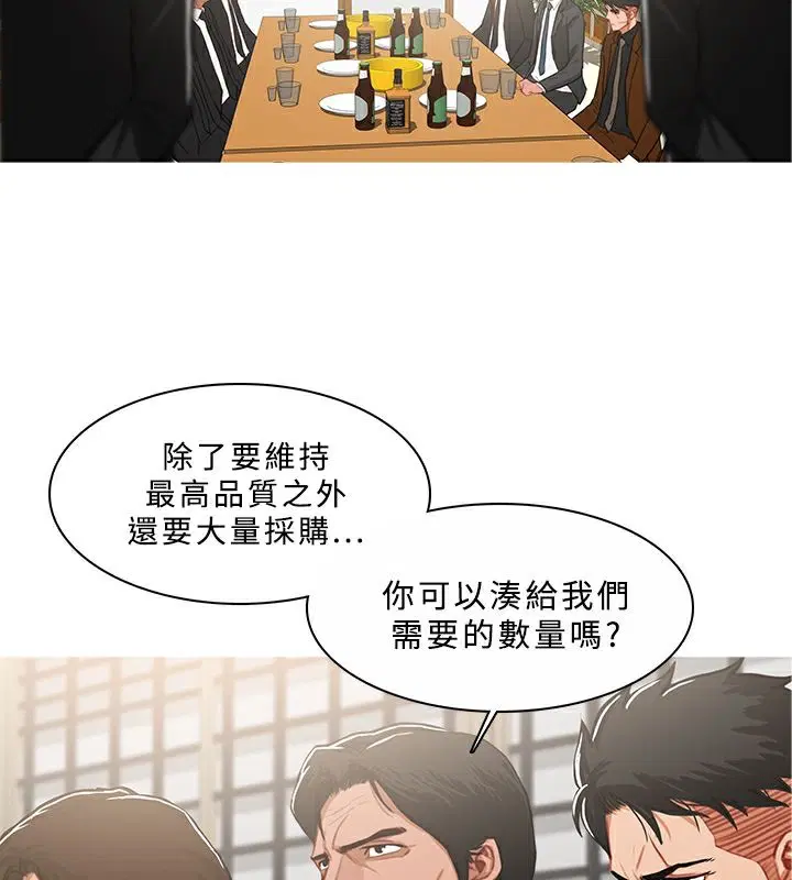 第45話