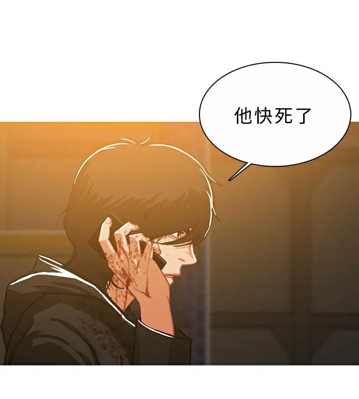 第45話