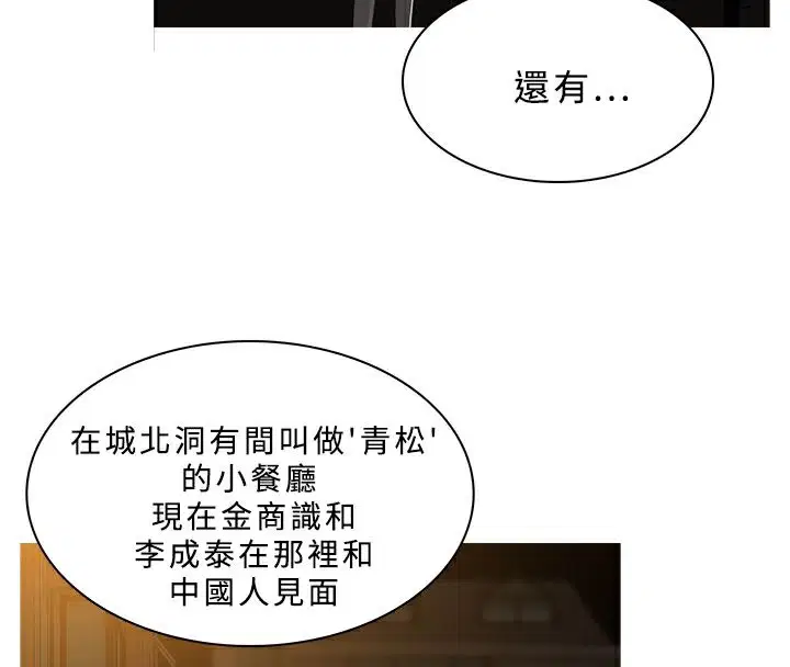 第46話