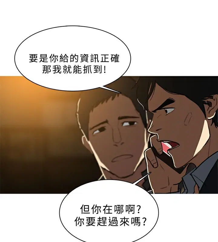 第46話