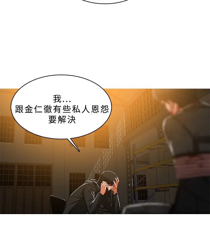 第46話