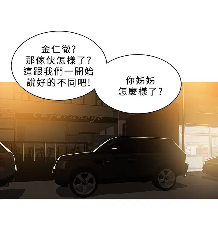 第46話