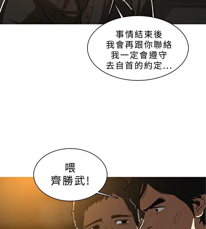 第46話