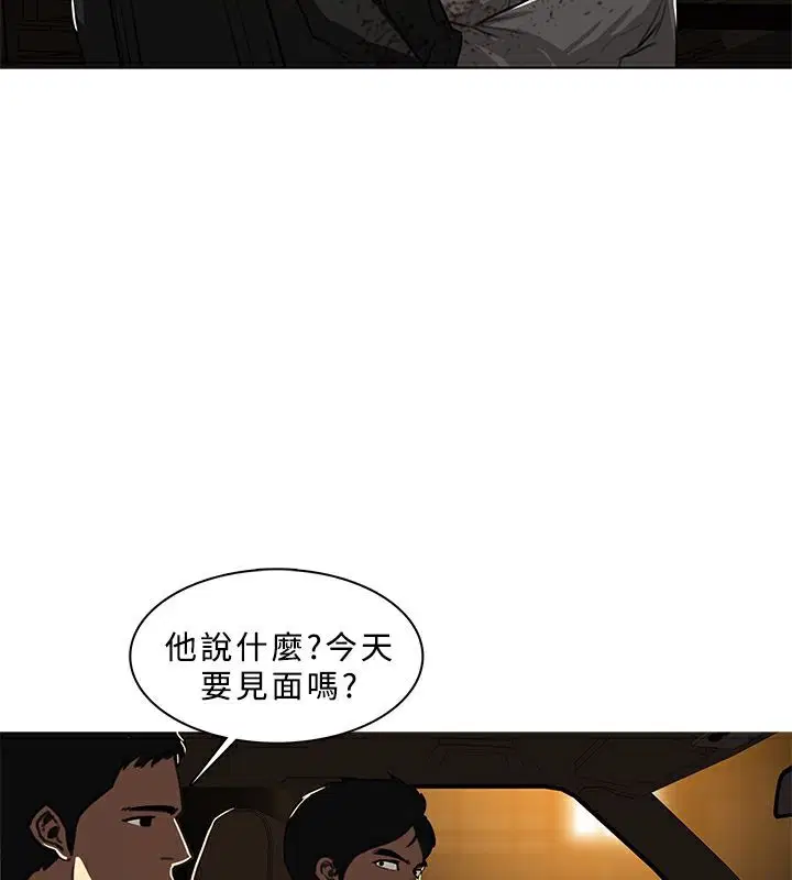 第46話