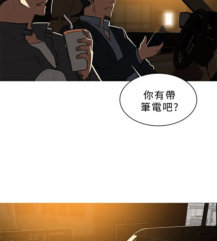 第46話