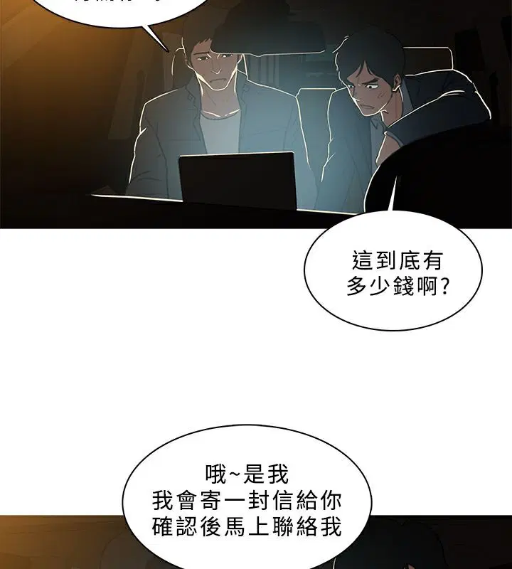 第46話