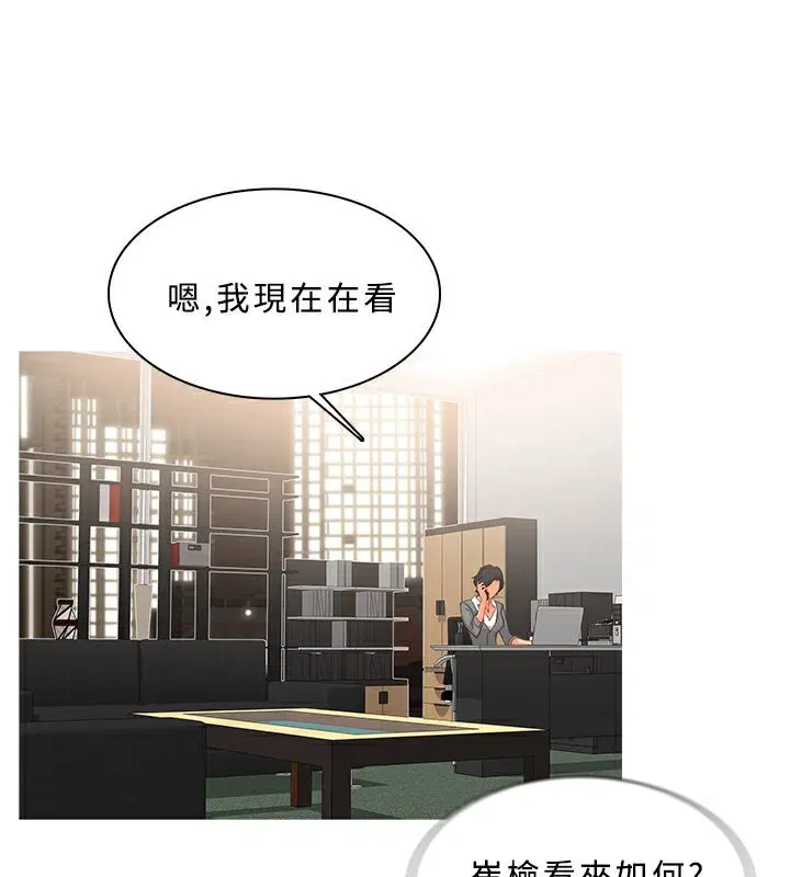 第46話