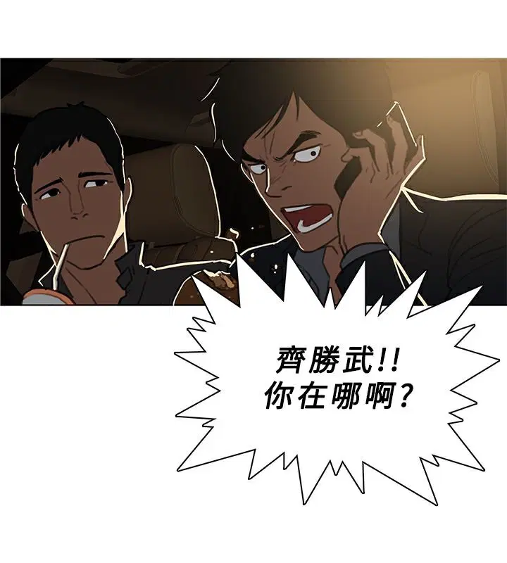 第46話