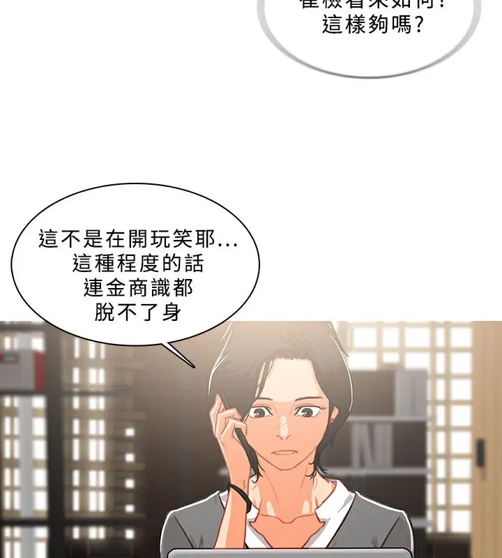 第46話