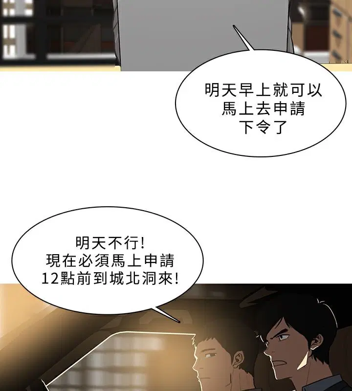 第46話