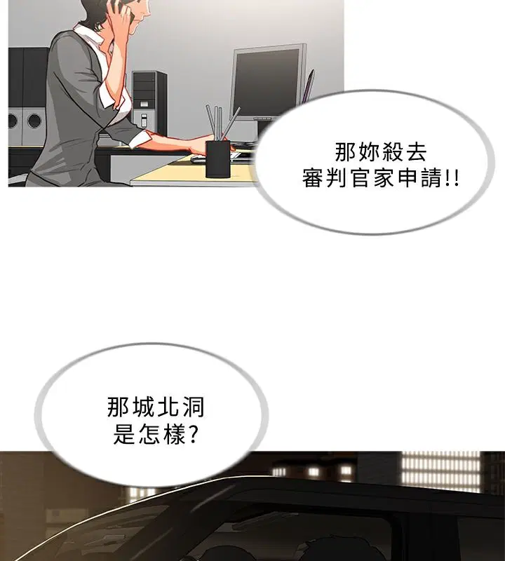 第46話