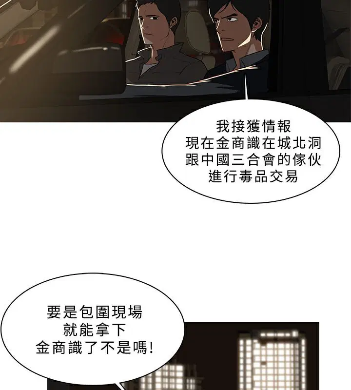第46話