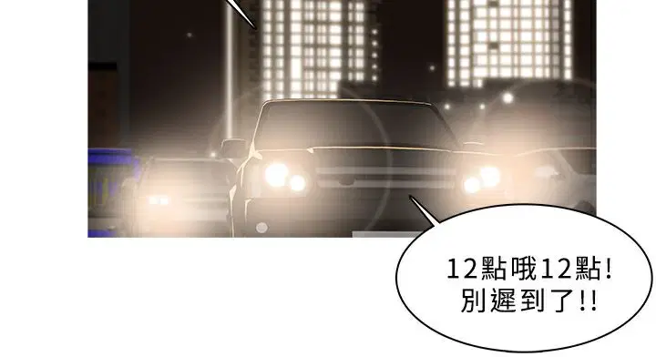 第46話