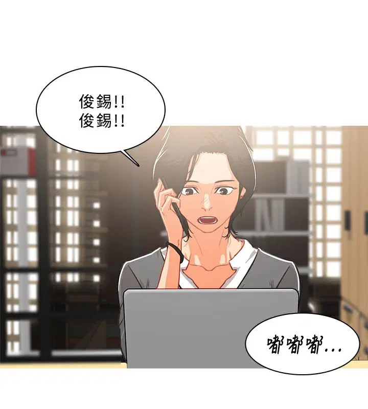 第46話