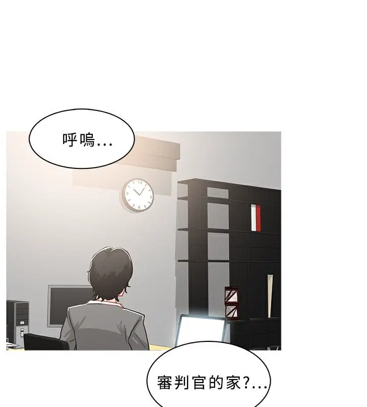 第46話
