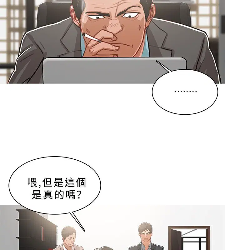第46話