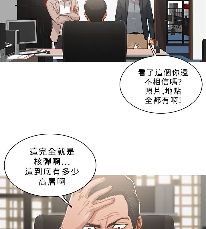 第46話