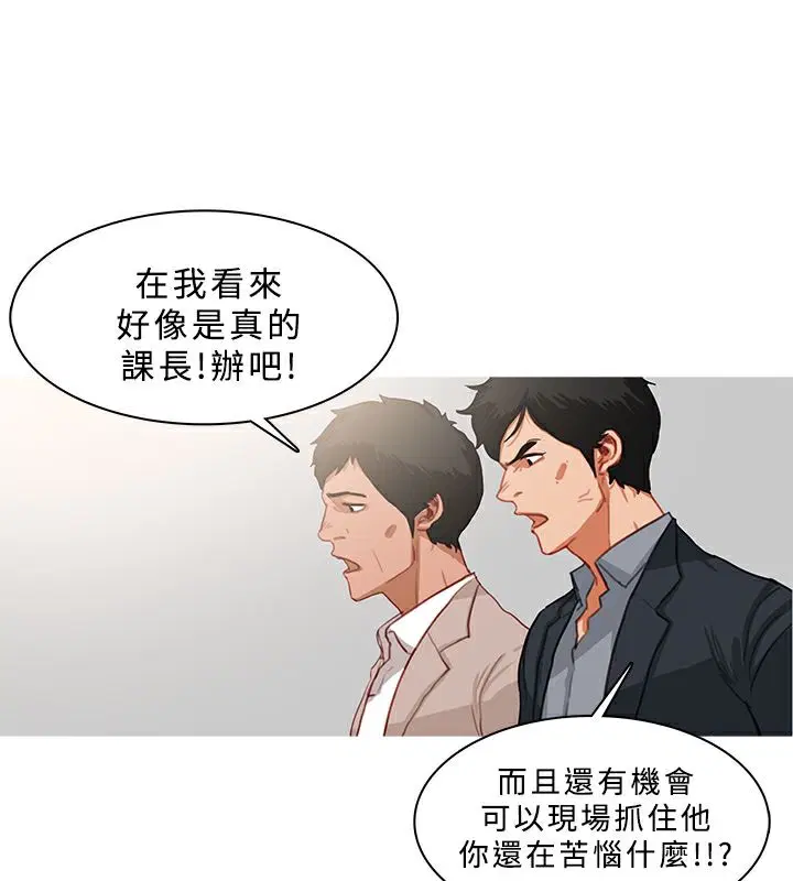 第46話
