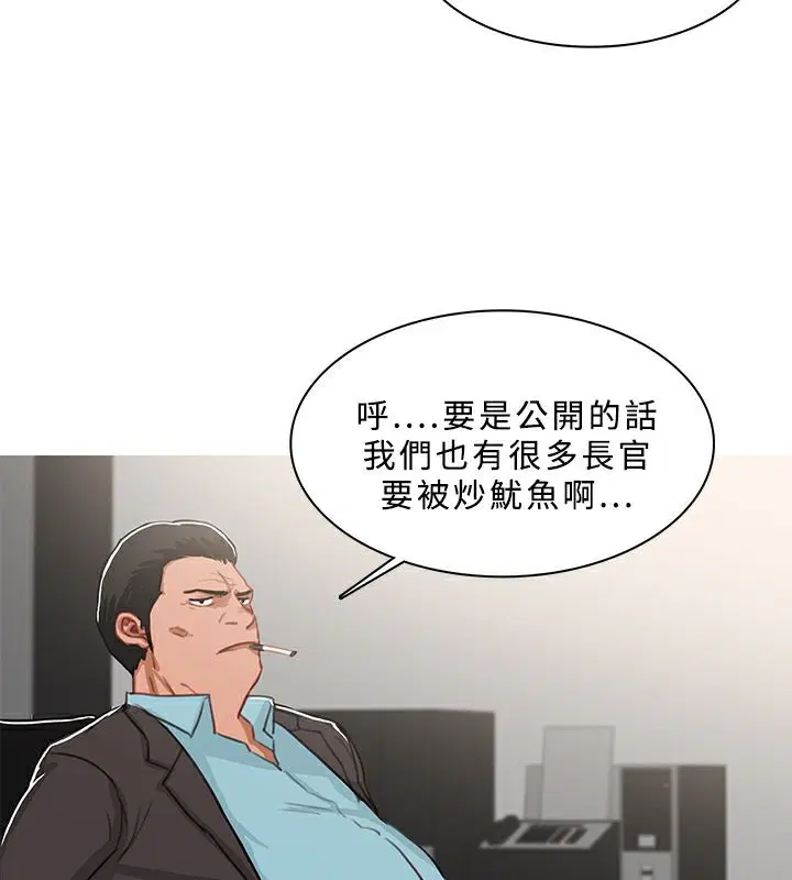 第46話
