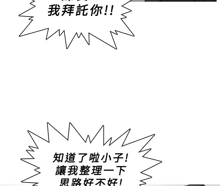 第46話