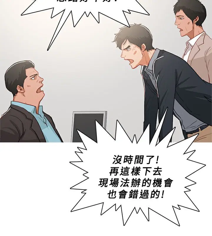 第46話
