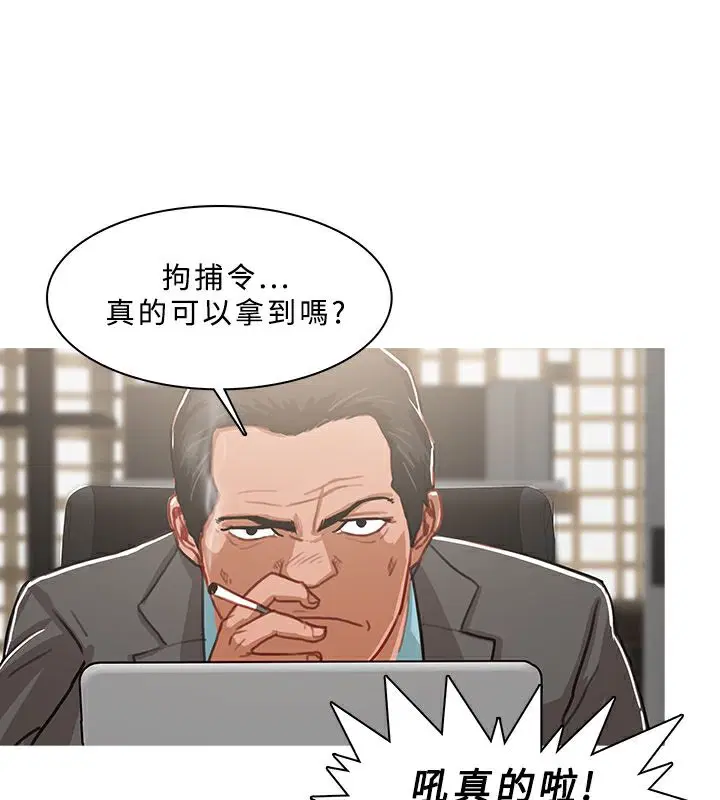 第46話