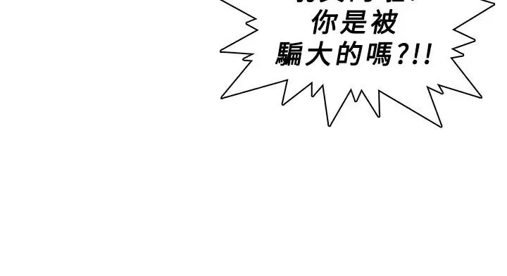第46話