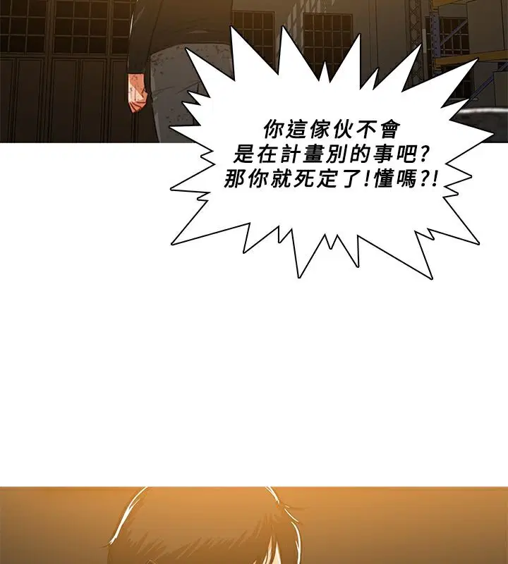第46話