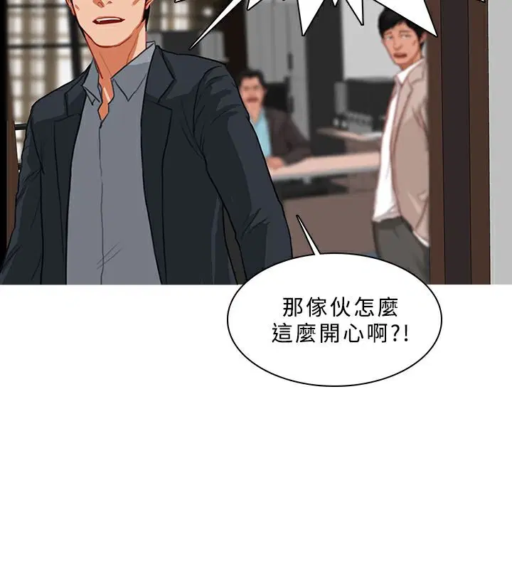 第46話