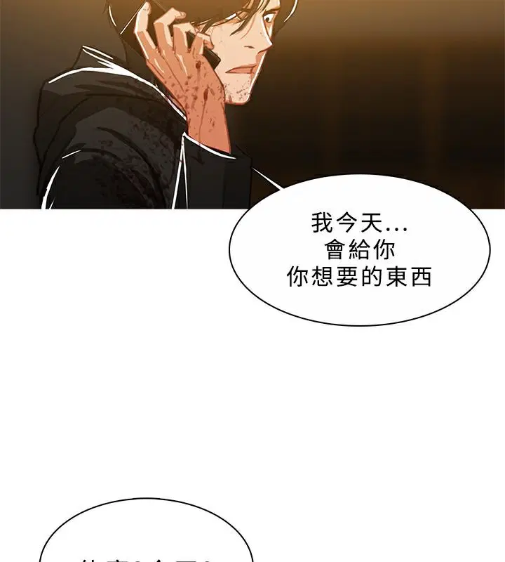 第46話