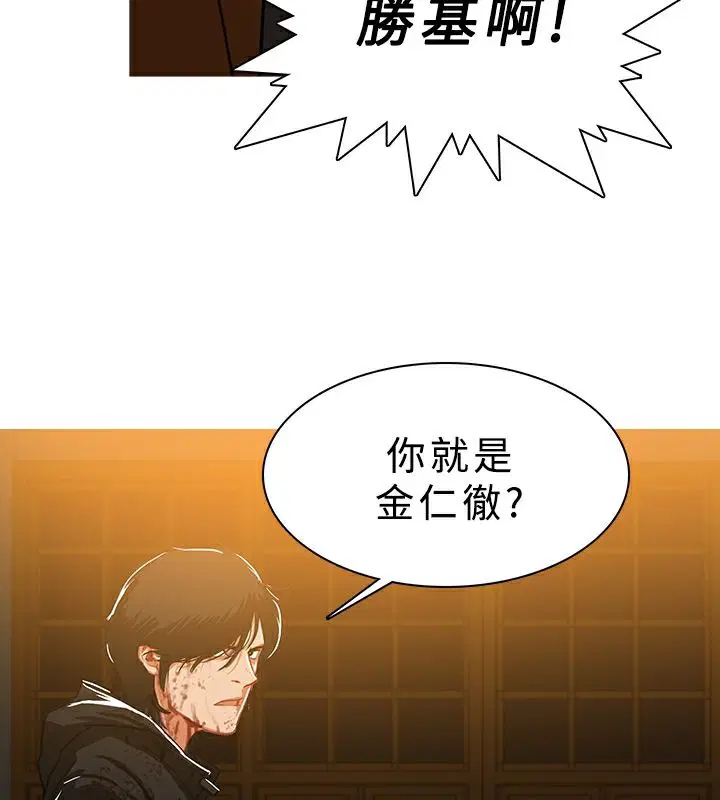 第46話