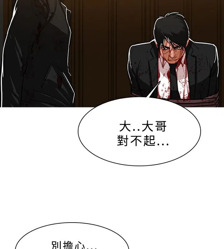 第46話