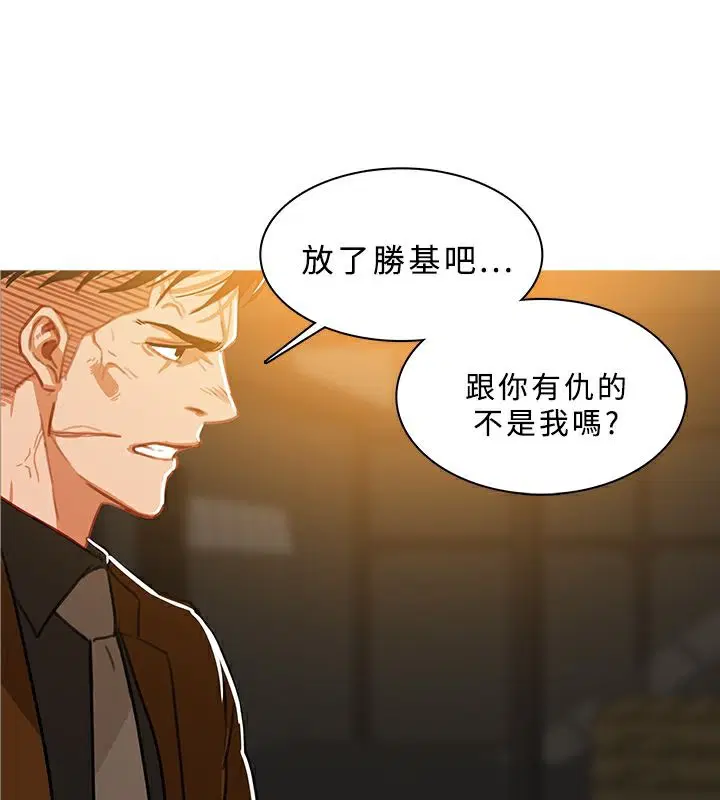 第46話