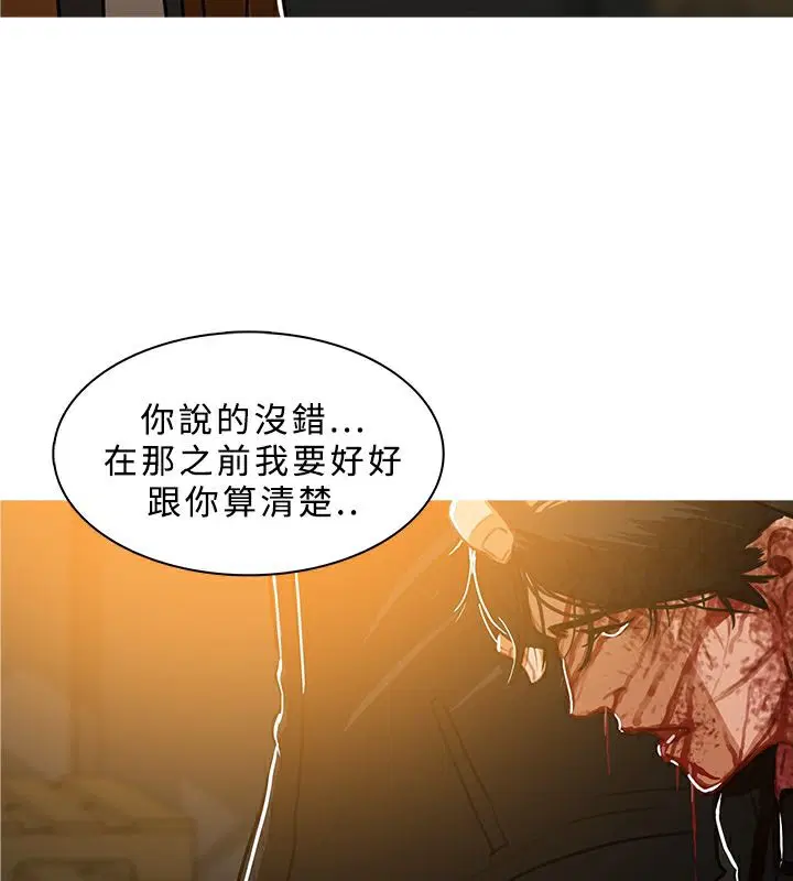 第46話