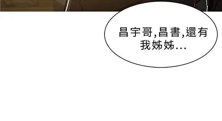 第46話