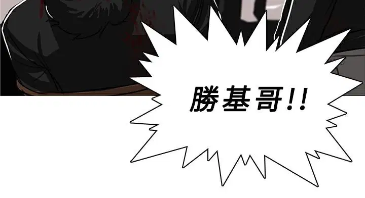 第46話