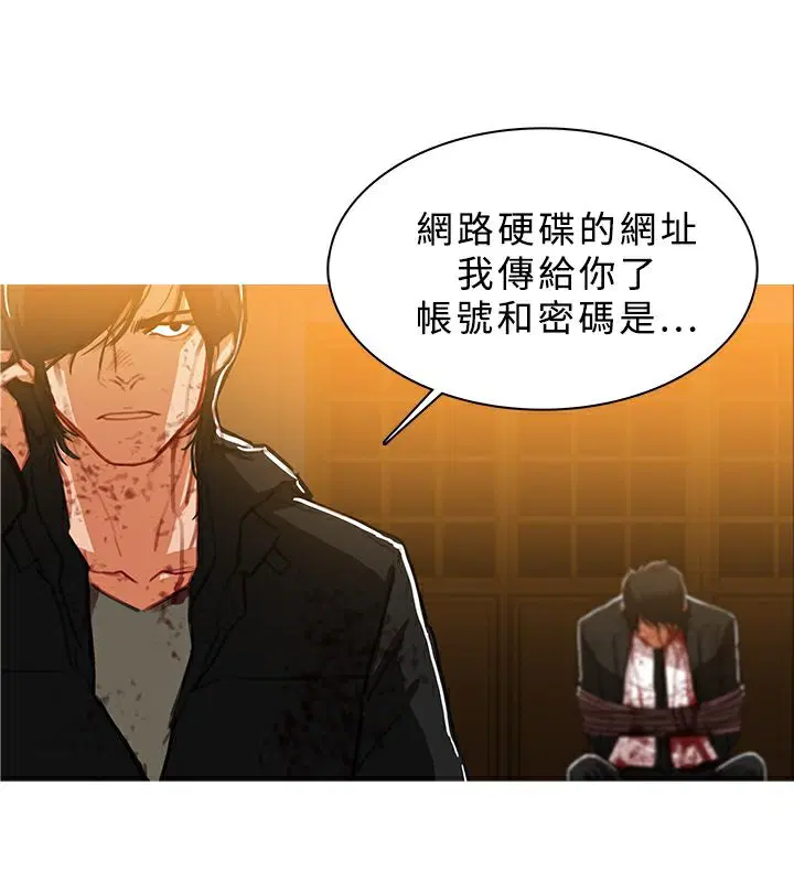 第46話