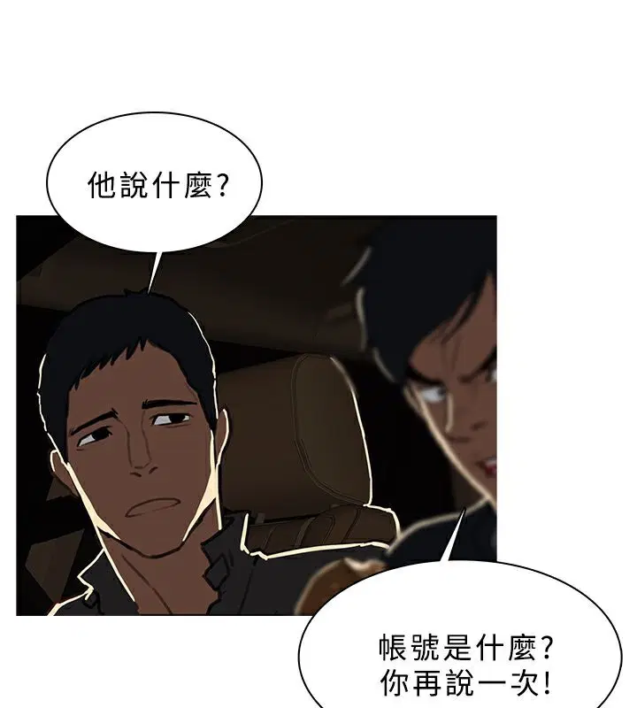 第46話