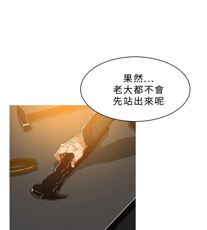 第47話