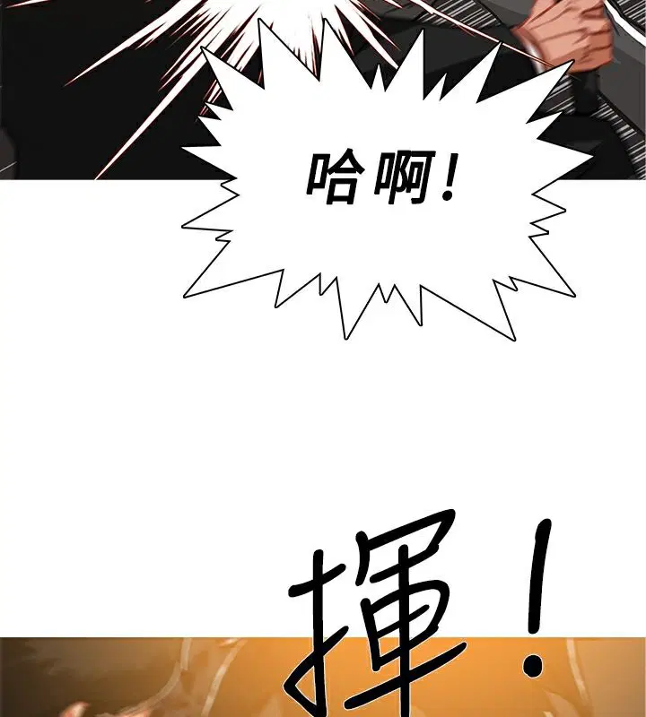 第47話